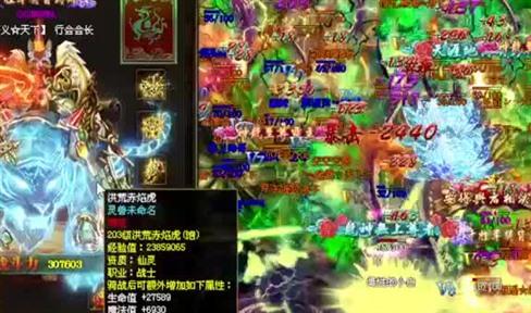 帝尊传奇活动介绍
